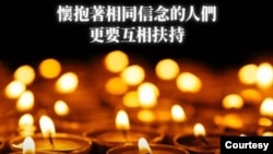 台灣總統蔡英文在臉書上紀念八九六四天安門事件32週年。（蔡英文臉書）