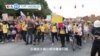 VOA國際60秒(粵語): 2020年7月21日 