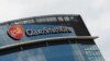 Report: Britain Nears $625 mln Sanofi/GSK COVID-19 Vaccine Deal