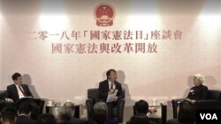 在香港會議展覽中心舉行的中國憲法日座談會。(互聯網截圖)