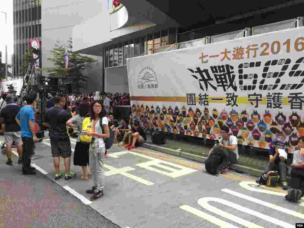 數萬港人參加七一大游行誓言守護香港(美國之音海彥拍攝)