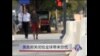 美政府关闭给全球带来担忧