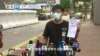 VOA國際60秒(粵語): 2020年9月24日 