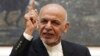 غنی: فرصت کنونی صلح در ۱۸ سال اخیر پیشینه نداشته است