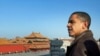 Outreach, Afghanistan Dominate First Year of Obama Foreign Policy