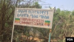 ካኩማ