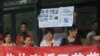 北京當局阻外地人圍觀王荔蕻案開庭