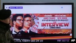2015年12月22日，一名南韓士兵走過首爾火車站一電視屏幕，上面顯示著索尼公司出品的電影《採訪》的廣告畫面。