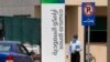 Saudi Arabia and Russia Signal Readiness to Cooperate on Oil 