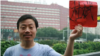 维权人士出境被非法阻挠 记者无端关了又放 暴露中共专制下的警察治国