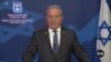 Israel notifies UN it will not cooperate with UN agency for Palestinian refugees