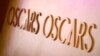 “Hay grandes expectativas” por las nominaciones de hispanos a los premios Oscar