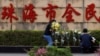 珠海撞人事件引发民众质疑与维稳措施：社会底层困境再受关注