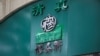 北京市政府下令刪除店鋪商號招牌中的阿拉伯文字和伊斯蘭圖像