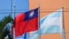 洪都拉斯称因负债累累转投北京 台北称此举为“饮鸩止渴”