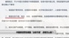 中国使馆警告美国“治安不靖” 游客怎么看？