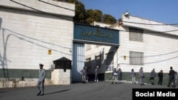 زندان اوین