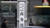 美中关税战节奏加快，北京发誓要捍卫“自身权益”