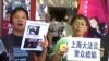 访民斥上海司法烂透: 嫖娼门只是冰山一角