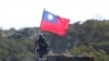 不理北京反对，台日执政党将举行安全对话