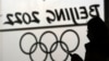 Technologies Used at the Beijing Olympics