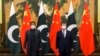 巴基斯坦深化与中国经济关系 政治支持换取经济利益