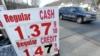 Americans Drove More in 2015
