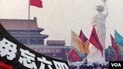 纪念六四
