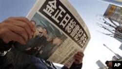 일본 도쿄의 긴자 거리에서 김정일 국방위원장의 사망기사를 읽는 일본인