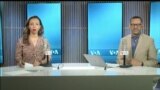 ከምሽቱ 3:00 የአማርኛ ዜና