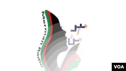 Logo de radio Merman en Afganistán, una emisora de mujeres que ganó el Premio Impacto de Reporteros Sin Fronteras 2020.