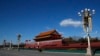 China Proposes Postponement of Its 'Two Sessions' in March