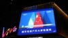 中国、尼加拉瓜签署自由贸易协定 启动零关税出口