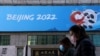 AS Pertimbangkan Boikot Diplomatik Terhadap Olimpiade Beijing 