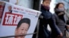Trump to Honor 'One China' Policy