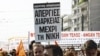 Europeans Brace for Hard Times, Economic Woes
