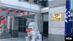 位於台北市的國民黨黨部大樓入口。