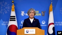 韩国外长康京和谈慰安妇问题(2018年1月9日资料照片)