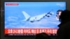 S. Korea: Japanese Warplane Made Threatening Pass over Naval Vessel