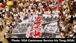 2019年多次發起反送中百萬人遊行集會的香港民間人權陣線， 最近被新加坡傳媒報道，香港當局正調查民陣是否違反《港區國安法》， 短時間內有可能會被取締 (攝影：美國之音湯惠芸)