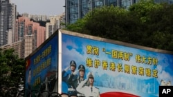 中国驻港部队军营旁树立的“一国两制”方针大标语。（美联社2020年5月22日）