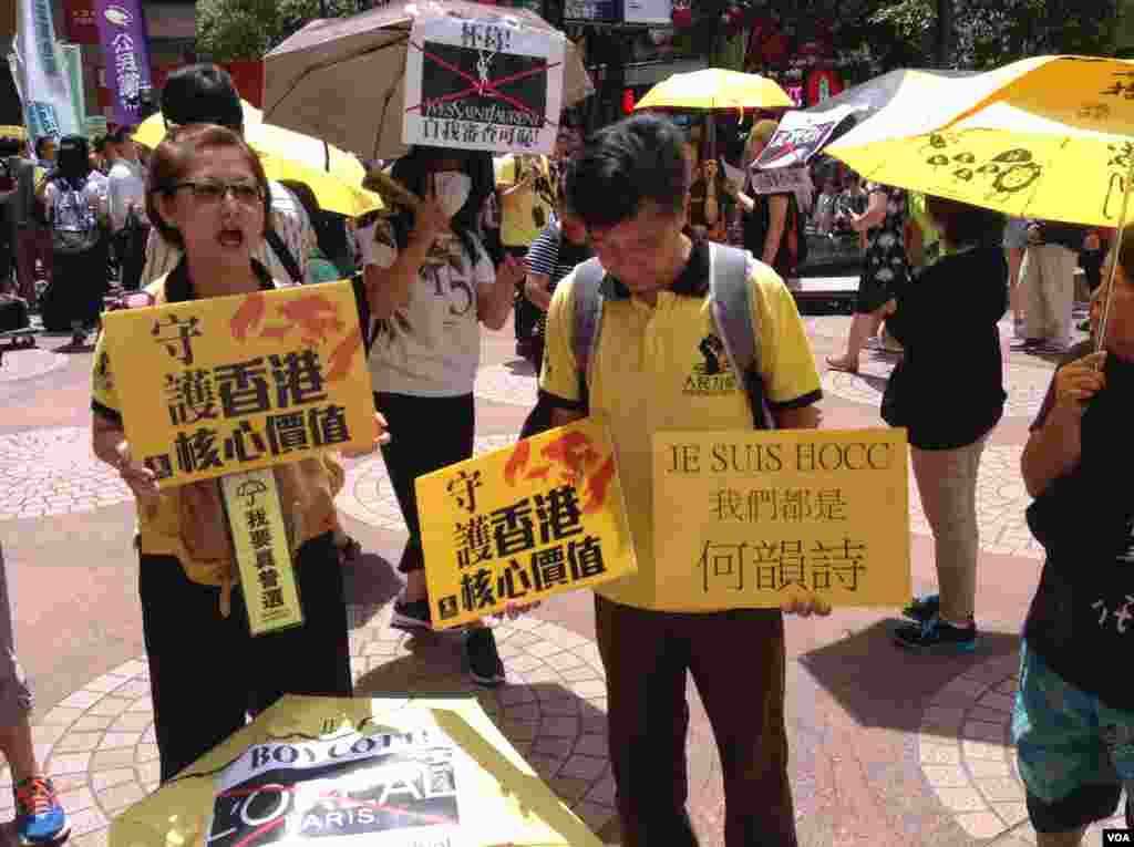 香港十六個政黨和團體銅鑼灣時代廣場抗議Lancome