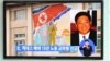 조선중앙통신 '케네스 배, 특별교화소 수감생활 시작'