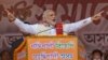 India Probes Reported IS Threat Against Modi