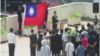 台湾驻巴拿马大使馆举行降旗仪式