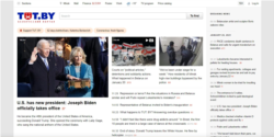 A portion of the home page of Minsk-based Tut.by. (Web screenshot)