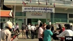 រូបឯកសារ៖ ទិដ្ឋភាព​ទូទៅ​មួយ​នៅ​ខាង​មុខ​សាលា​ដំបូង​រាជធានី​ភ្នំពេញ។ 
