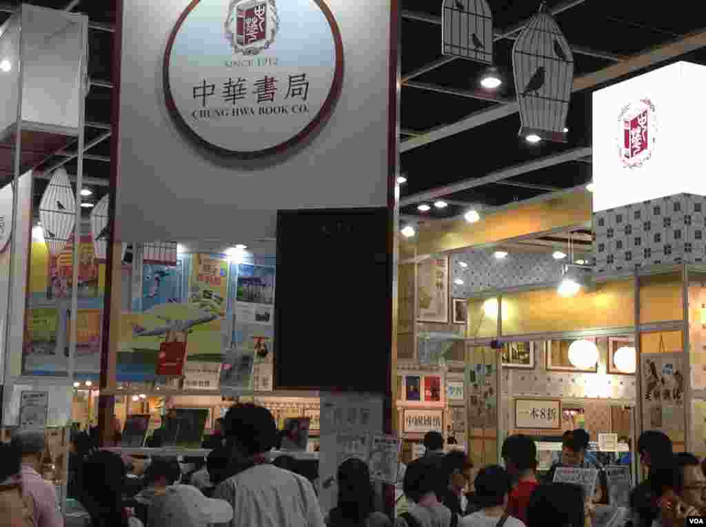 一年一度的香港書展7月20起在灣仔會展中心連續展出七天。據貿發局統計,共有640個書商參展,創下歷年新高,而主辦方也期待參觀人次可以再次突破百萬。