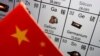 Pemerintah China akan melarang ekspor galium, germanium, dan antimon ke Amerika Serikat (foto: ilustrasi). 