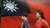 台灣與加拿大簽署投資協議 台北加入CPTPP獲得強大輔助